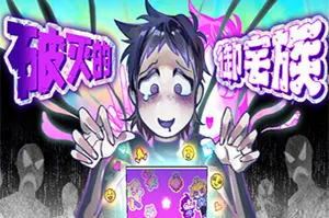 破灭的御宅族 / Doomed Otaku 剧情向冒险游戏20261023070356222.webp天堂游戏乐园
