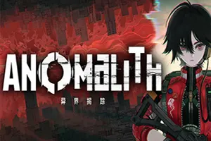 异界揭踪 / ANOMALITH 第三人称射击游戏20261029015502751.webp天堂游戏乐园