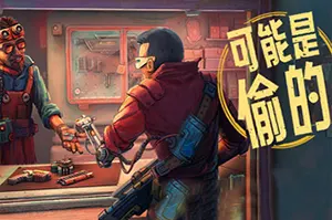 深空当铺：可能是偷的 / Probably Stolen Cyberpunk Shopkeeper Sim 店铺经营模拟游戏20261029024046840.webp天堂游戏乐园